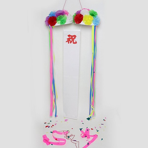 画像2: くす玉 (2)