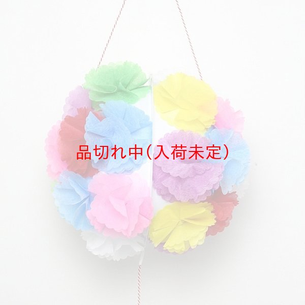 画像3: くす玉 (3)