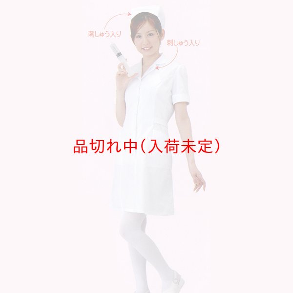 画像2: 大人用 コスプレ ナース エンジェル (2)