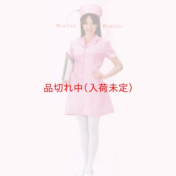 画像3: 大人用 コスプレ ナース エンジェル (3)