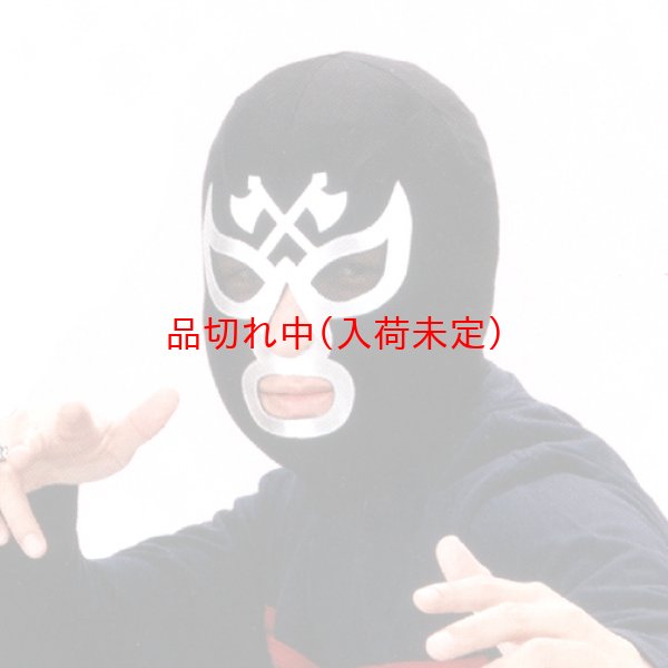 画像1: 大人用　マスク　悪の使いジョーカー (1)