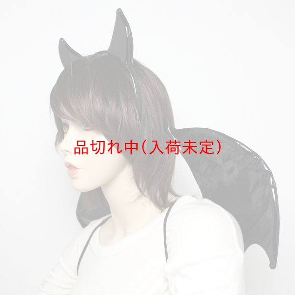 画像4: 大人用　小悪魔羽 (4)