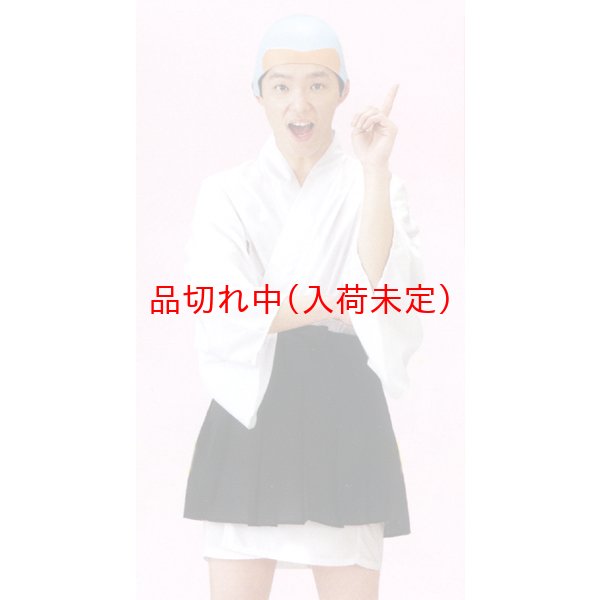 画像2: 大人用　コスチューム　一休さん (2)
