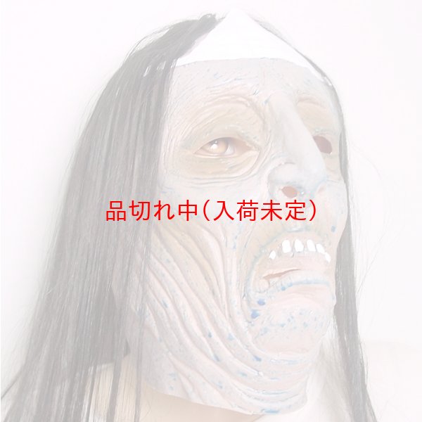 画像2: 大人用　マスク　幽霊 (2)