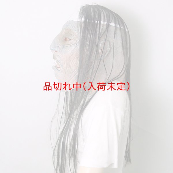 画像3: 大人用　マスク　幽霊 (3)