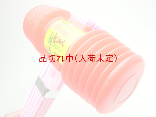 画像4: パーティゲーム　ポカポン (4)