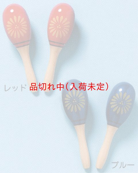 画像2: マラカス (2)