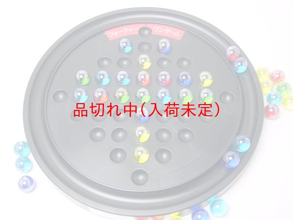 画像1: フォーティーワンゲーム (1)