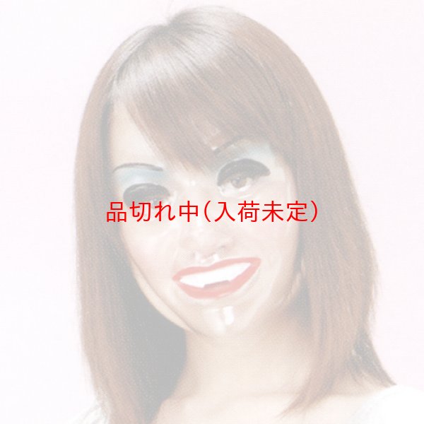 画像3: 大人用　マスク　パーティー大人用　マスク (3)