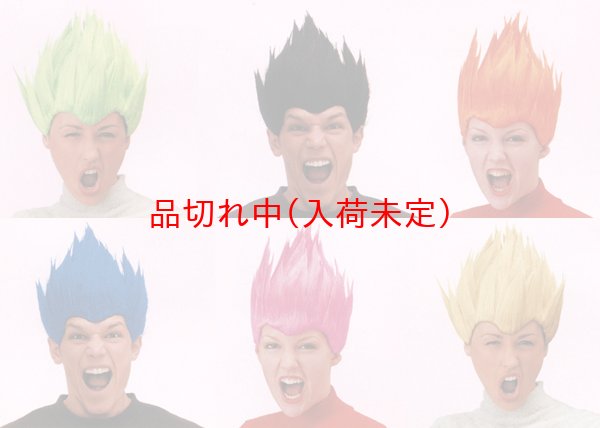 画像2: 大人用　かつら　ファイヤー (2)