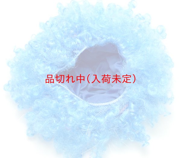 画像3: 大人用　かつら　ファイバーアフロ (3)