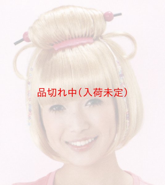 画像2: 大人用　かつら　なでしこ (2)