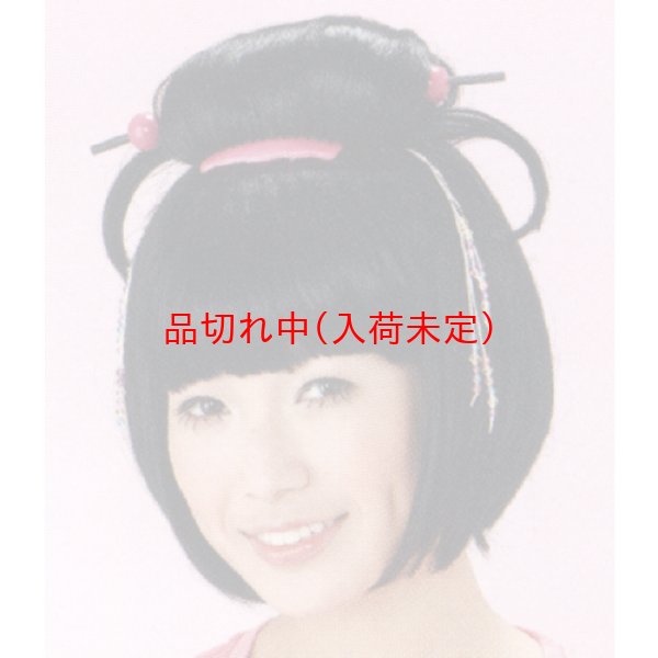 画像3: 大人用　かつら　なでしこ (3)