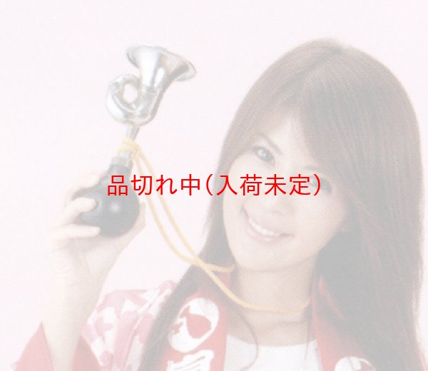 画像2: ラッパ (2)