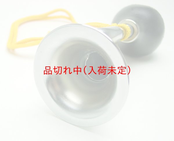 画像3: ラッパ (3)