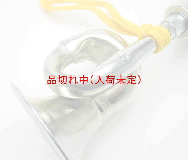 画像4: ラッパ (4)