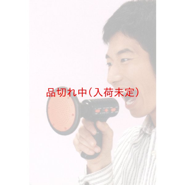 画像2: 声変わりマイク　ホラー (2)