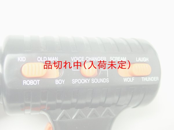 画像3: 声変わりマイク　ホラー (3)