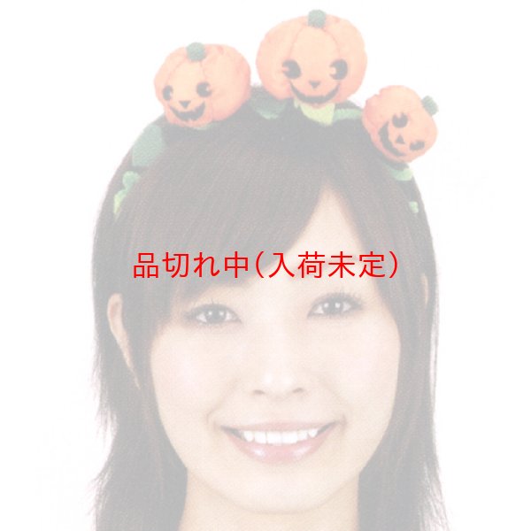 画像2: 大人用　カチューシャ　ハロウィン (2)
