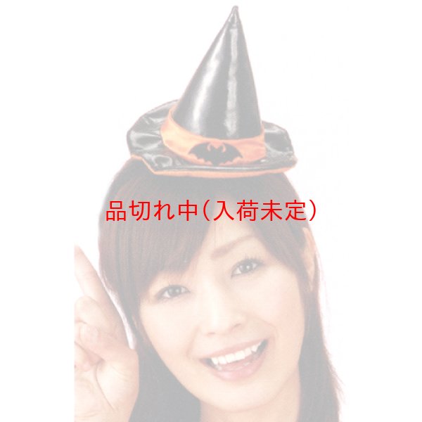画像3: 大人用　カチューシャ　ハロウィン (3)
