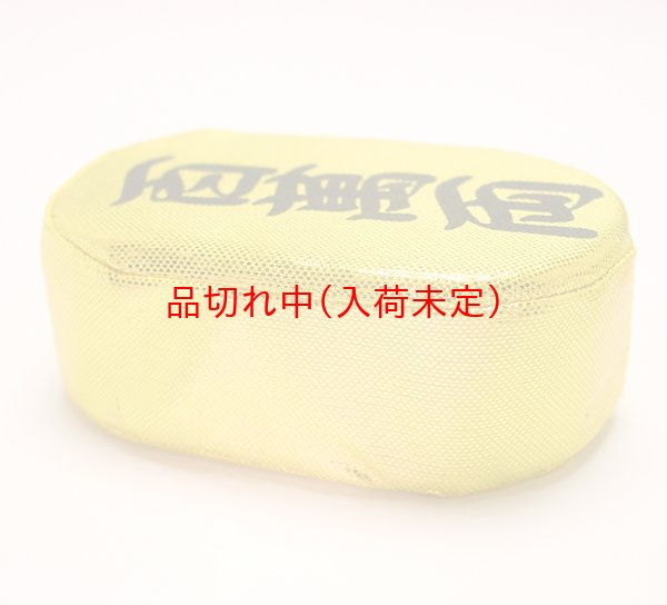 画像3: おもちゃ小判　3ヶセット (3)