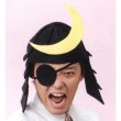 画像1: 大人用　かぶりもの　独眼竜政宗 (1)