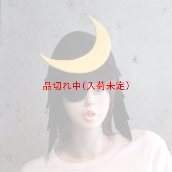 画像2: 大人用　かぶりもの　独眼竜政宗 (2)