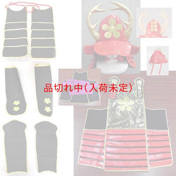 画像3: 大人用 コスチューム 甲冑 真田幸村風 (3)