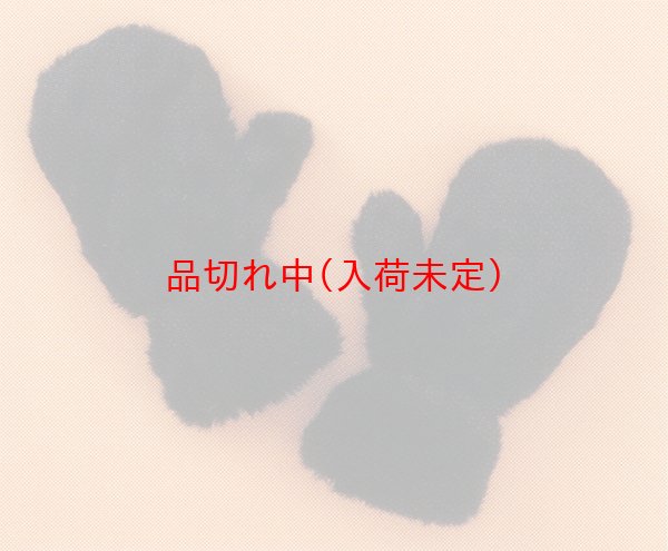 画像1: No.19174パンダ着ぐるみ用手袋 (1)