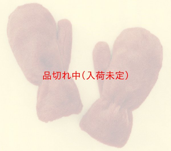 画像1: No.19177さる着ぐるみ用手袋 (1)
