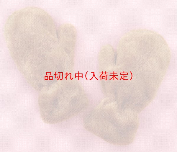 画像1: No.19178いぬ着ぐるみ用手袋 (1)