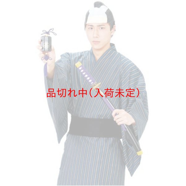 画像2: 大人用　侍グッズ(かつら・印籠・脇差し) (2)
