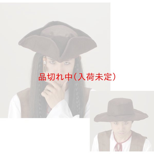 画像2: 大人用　キャップ　海賊 (2)
