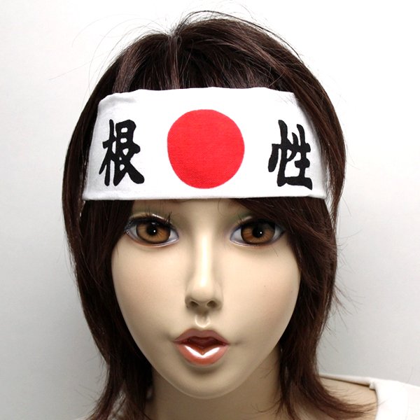 画像2: ハチマキ (2)