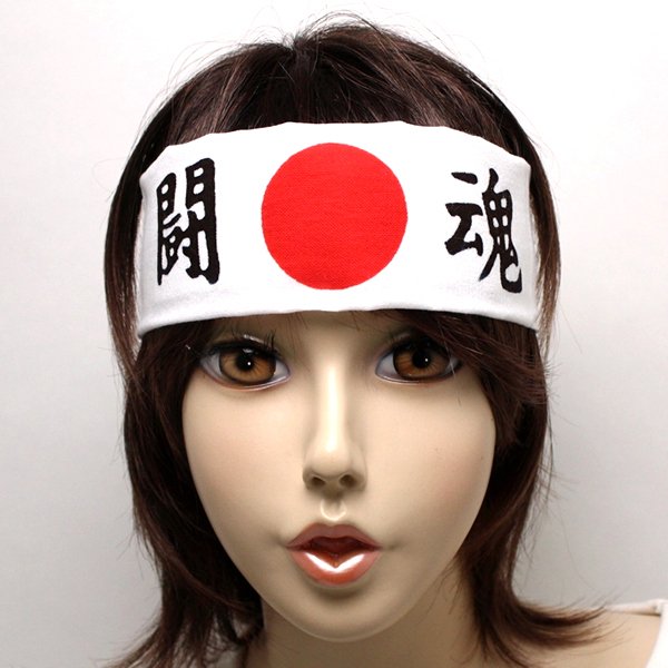 画像3: ハチマキ (3)