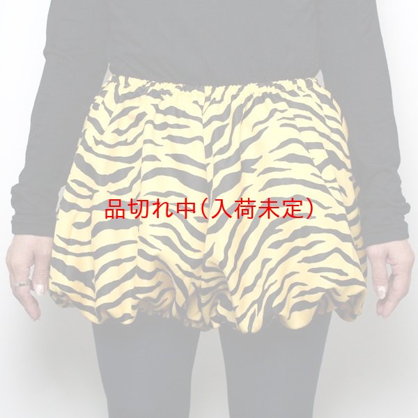 画像1: 営業日午前注文即日発送｜大人用　節分　鬼のパンツ　ふんわりver. (1)