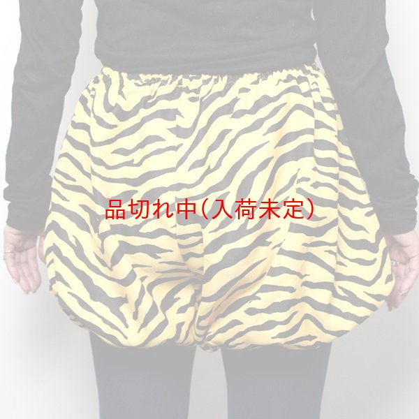 画像2: 営業日午前注文即日発送｜大人用　節分　鬼のパンツ　ふんわりver. (2)