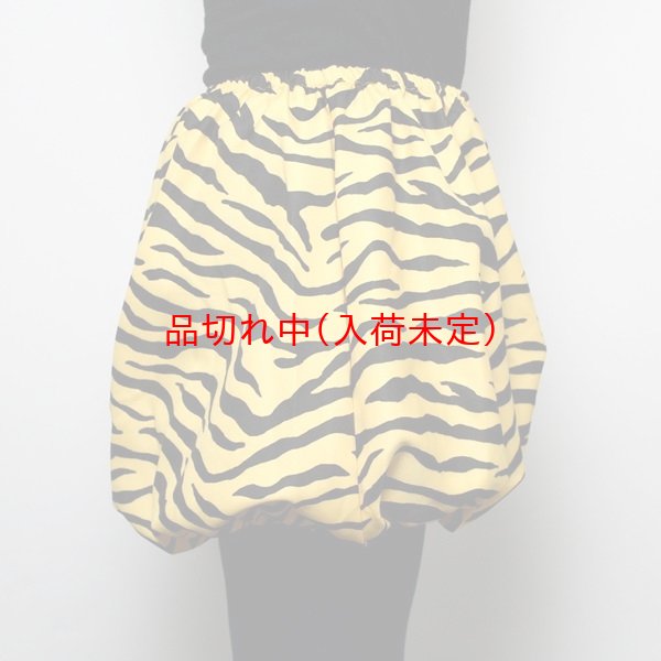 画像4: 営業日午前注文即日発送｜大人用　節分　鬼のパンツ　ふんわりver. (4)