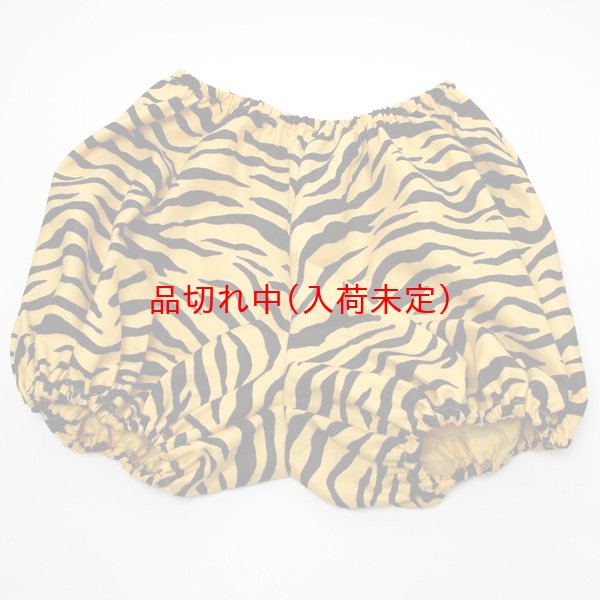 画像5: 営業日午前注文即日発送｜大人用　節分　鬼のパンツ　ふんわりver. (5)