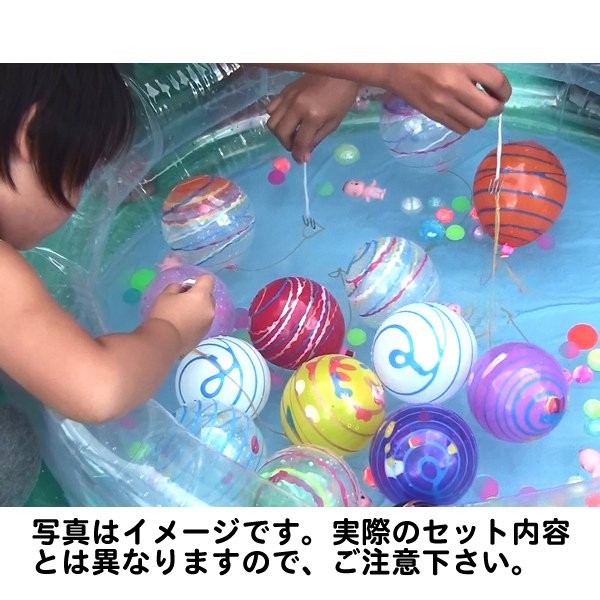 画像3: ヨーヨー釣り縁日セット ヨーヨー風船200ヶ (3)
