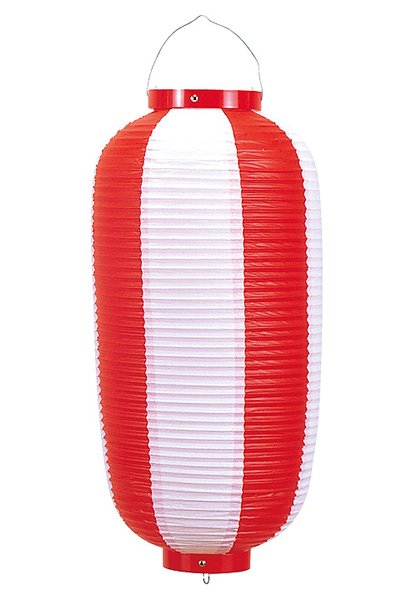 画像2: 提灯[ちょうちん]ビニール張分縦長 (2)