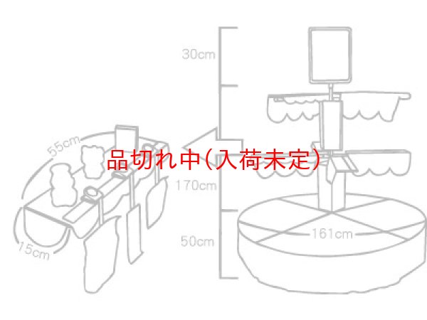 画像2: 射的用台　電動回転射的台 (2)