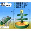 画像3: 射的用台　電動回転射的台 (3)