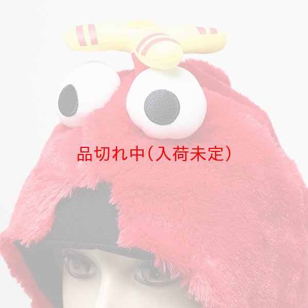 画像6: 大人用　かぶりもの　ムック (6)