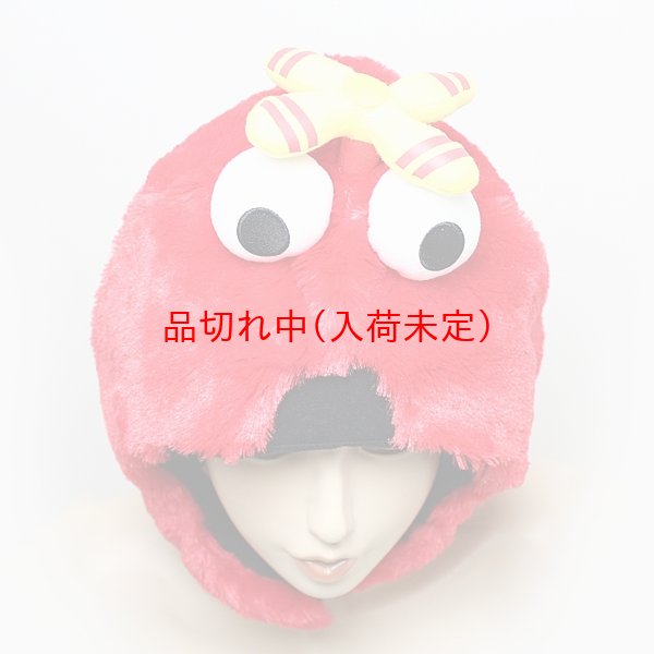 画像5: 大人用　かぶりもの　ムック (5)