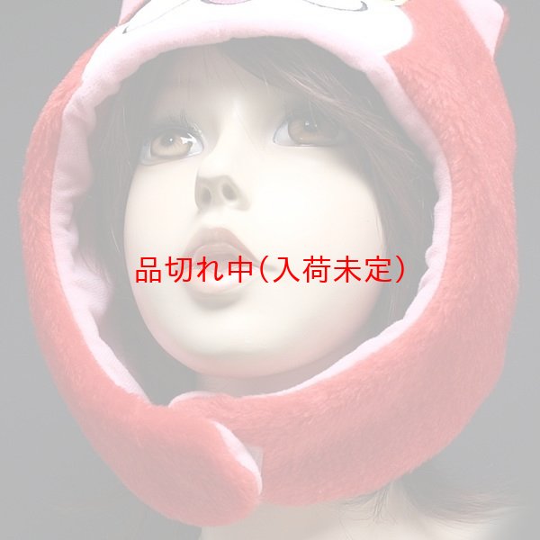 画像6: 大人用　かぶりもの　妖怪ウォッチ　ジバニャン (6)