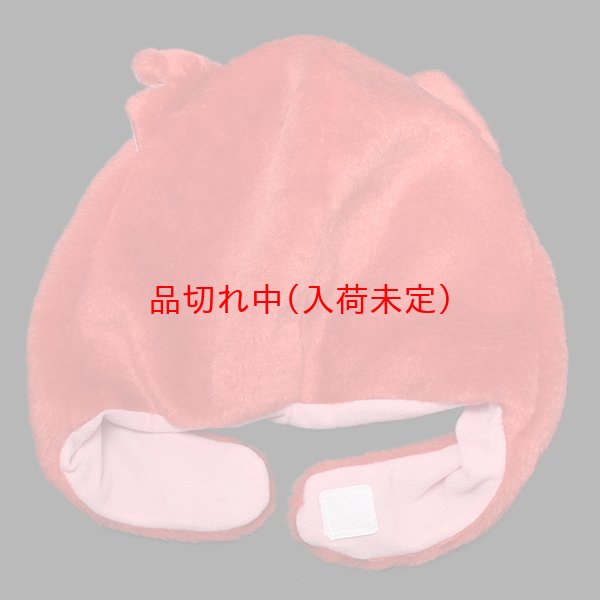 画像9: 大人用　かぶりもの　妖怪ウォッチ　ジバニャン (9)