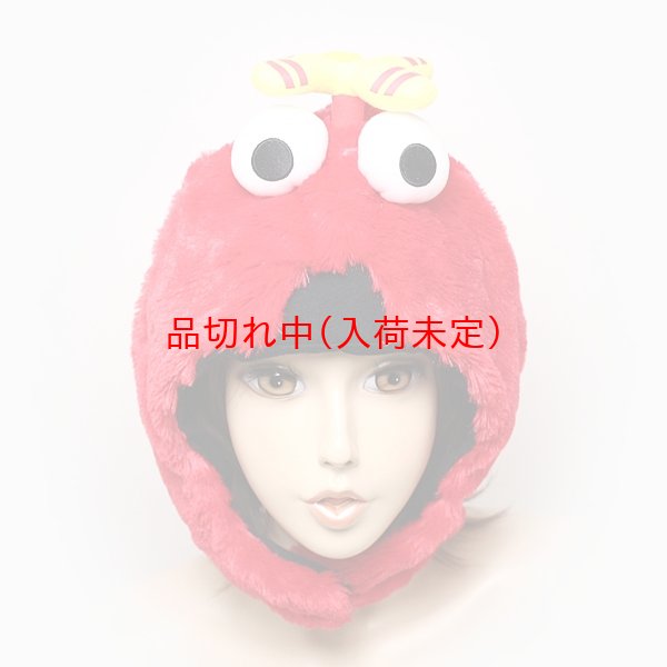 画像2: 大人用　かぶりもの　ムック (2)