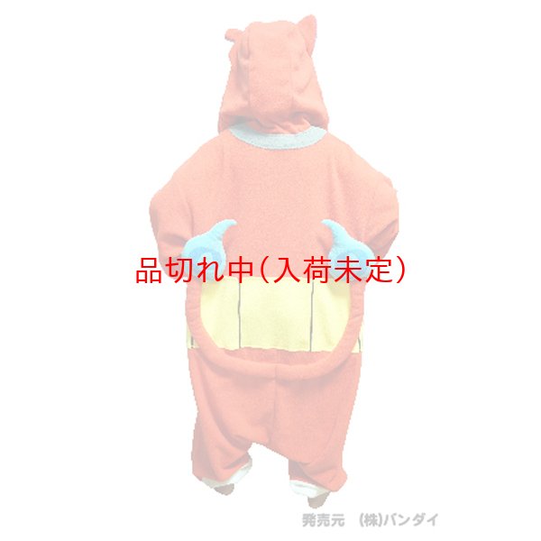 画像2: 子供キャラスーツ　妖怪ウォッチ　ジバニャン (2)