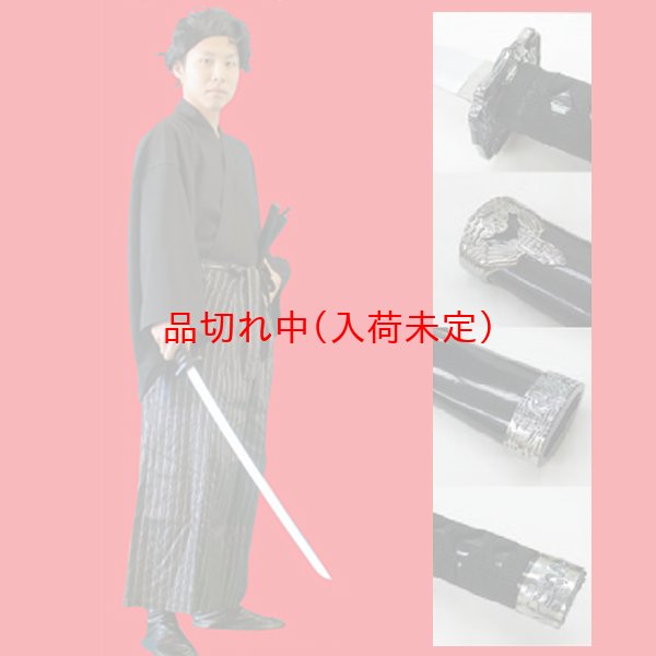 画像2: 日本脇差しDX (2)